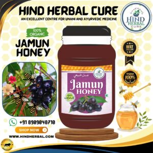 Jamun Honey